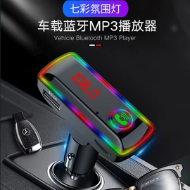 车载mp3;车用点烟器;车载充电器