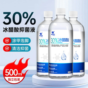 ������ϡ���Һ���ÉT���־������ߝ��30%���_