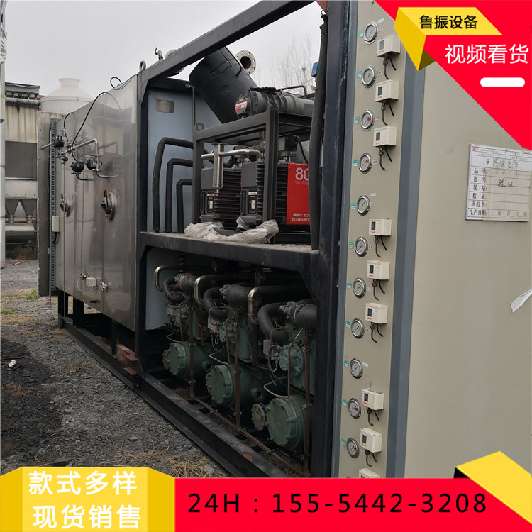 供应现货低温冻干机 40立方冻干机 真空冷冻干燥机