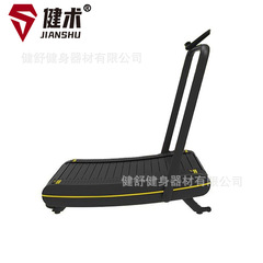 折り畳み式機械トレッドミルオフィス無動力トレッドミル家庭用サーフェスアーチ型トレッドミル手すりなし