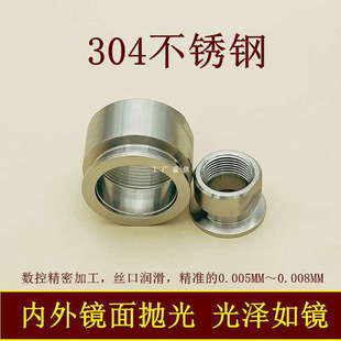 KF��ՃȽz���^304���P�16���b25����40���P50���m�ܼ����0�x��