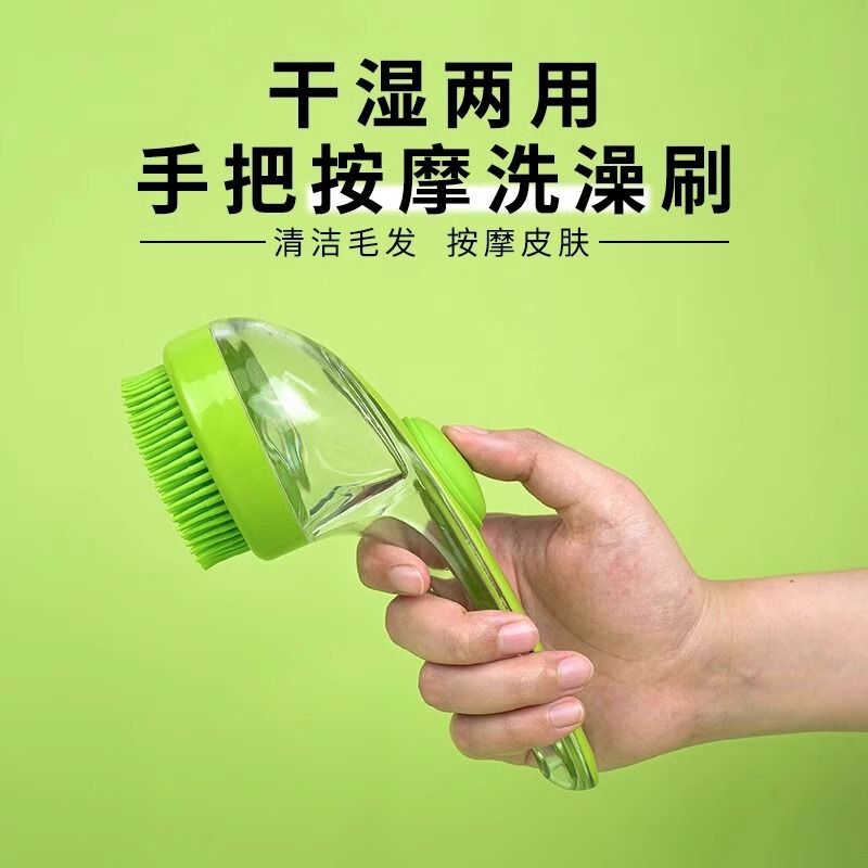 小狗狗沐浴刷洗狗专用工具宠物洗澡神器猫咪刷子按摩搓澡用品大全|undefined
