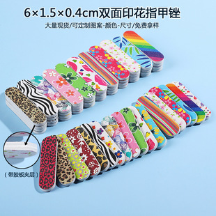 6cm Double-sided Printing Nail File Color Pattern Mini Rubbing Strip Polishing Nail Nail Wearing eva Utensil