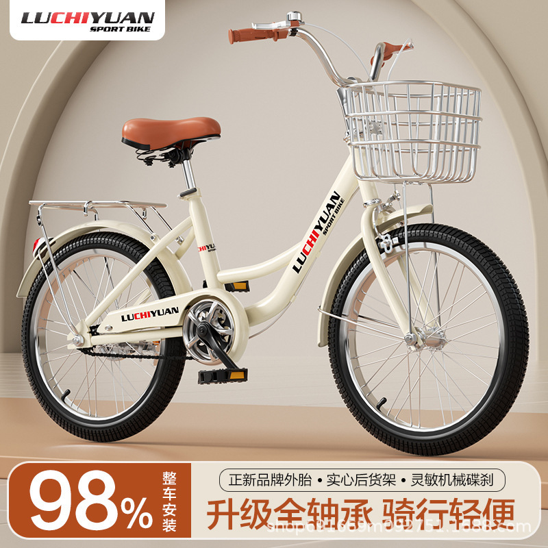 Fashionable Student Bicycle Princess Bike for Teenagers and Older Children, Junior High School Girls' Casual Commuting Road Bike Fashionable Student Bicycle Princess Bike for Teenagers and Older Children, Junior High School Girls' Casual Commuting Road Bike