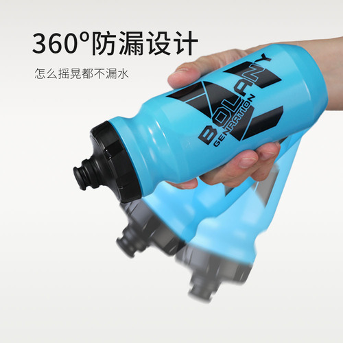 BOLANY Mountain Bike Cycling Water Bottle Squeeze Outdoor Sports Water Cup PP5 Portable Cycling Water Bottle