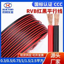 ����RVB�t�ځK��2о0.3 0.5 0.75 1 1.5 2.5ƽ���p�K�����~��|��