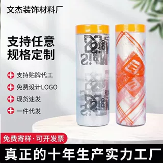 高粘防油漆装修保护膜 宿舍家具防尘膜 地面瓷砖防护膜纸＋pe膜