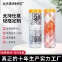 防护宿舍地面高粘防尘膜