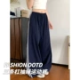 夏季宽松拖地源头阔腿裤