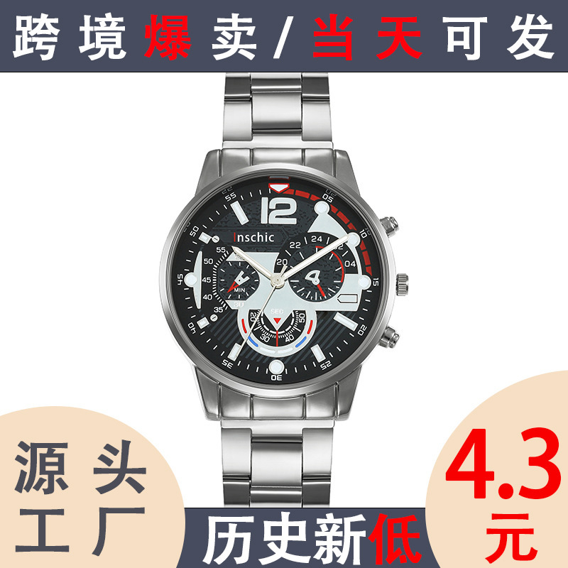 Cross-Border Popular Steel Band Quartz Men's Watch, High-End Business Style, Luminous Hands, Large Dial, Stainless Steel