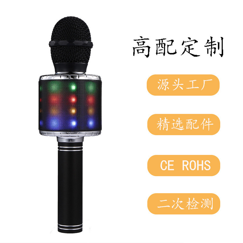 クロスボーダーの直接供給ws 858l無線bluetooth携帯電話k歌コンデンサーマイク音響マイク一体生放送設備|undefined