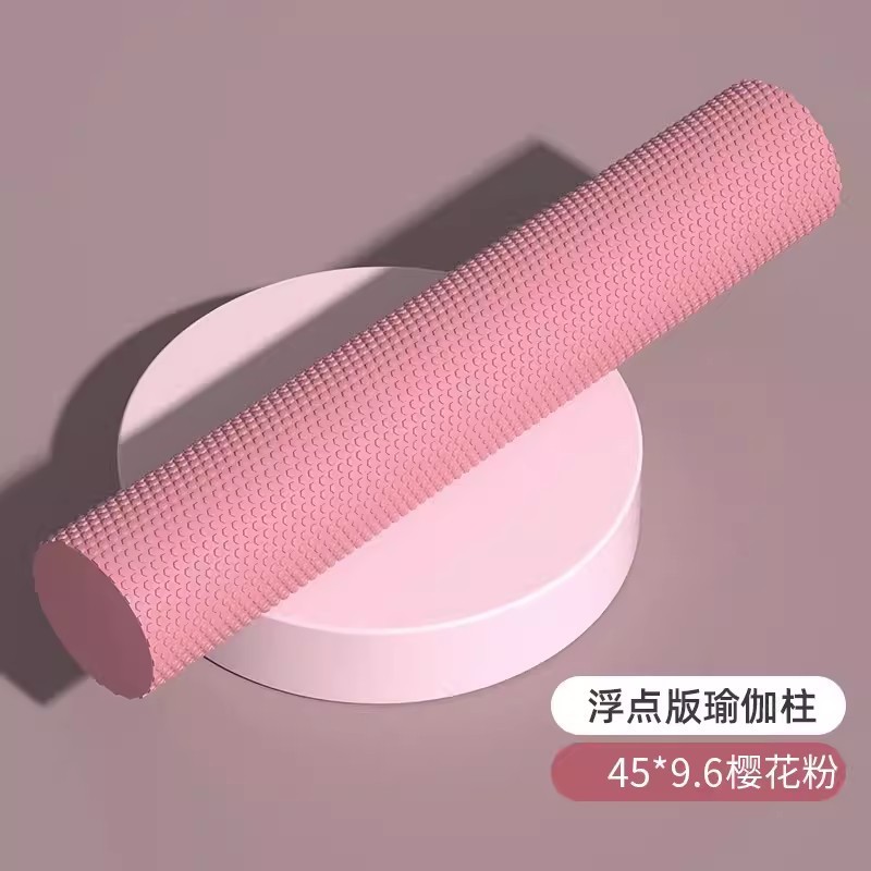 中実タイプの泡軸索点マッサージヨガ柱foamroleフィットネス柱ヨガ補助用品卸売り|undefined
