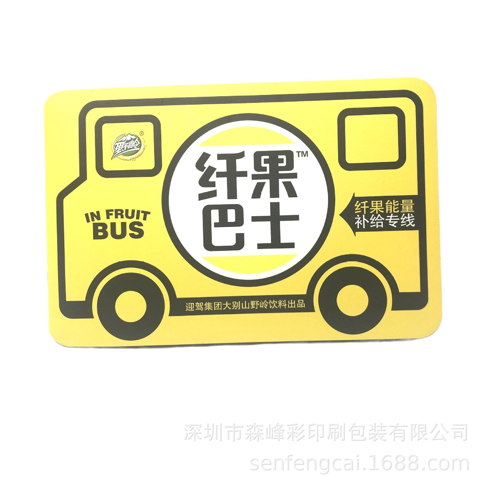 哑光质感圆角画册印刷书本杂志说明书图书彩印教材儿童书平湖快印