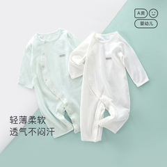 Baby and Toddler One-piece Summer Outfit Ice Cool Boneless Slim Boys' Long Sleeve Crawling Suit Girls' Hairy Top Air Conditioning Clothes