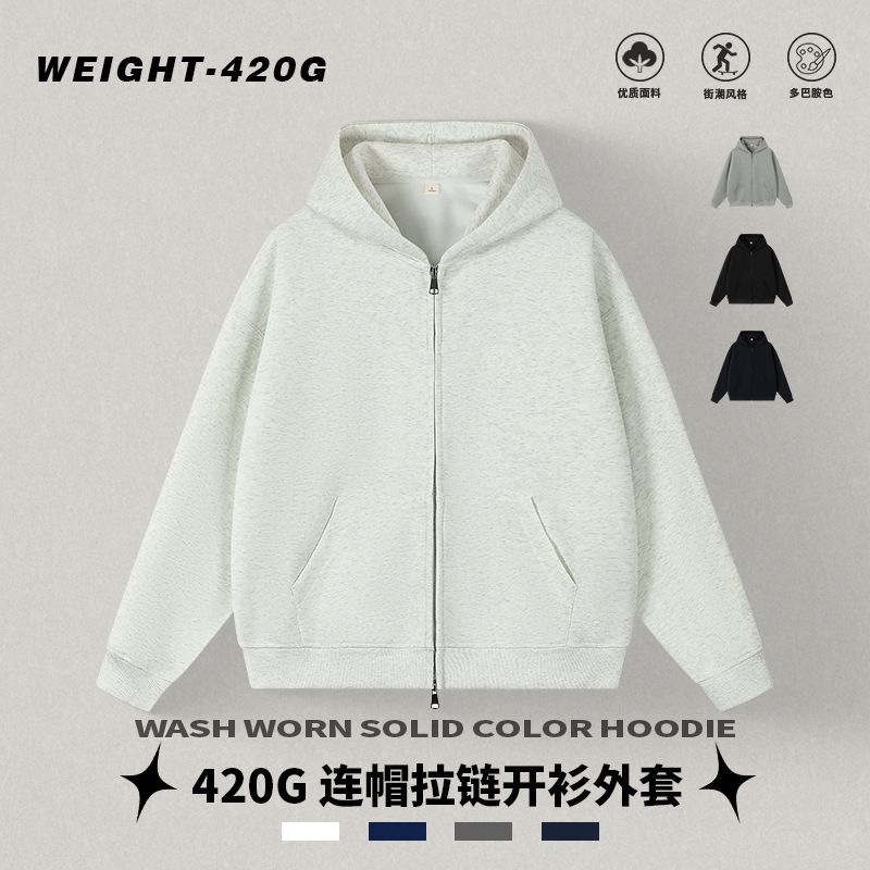 American Style Trendy Brand Zip-Up Cardigan Jacket for Men, Spring and Autumn Solid Color Hooded Sweatshirt, Casual Loose Jacket with Custom Logo