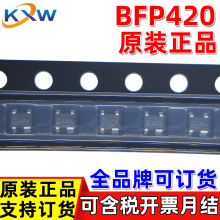ԭװ��Ʒ BFP420 BFP420H6327 ˿ӡAMs SOT-343 NPN RF˫�������