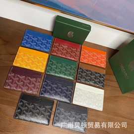 狗牙GEY卡包多卡5卡收纳包轻奢大牌潮牌厂家直销现货直批零钱包
