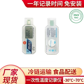 不干胶标签;记录仪;辅助包装材料