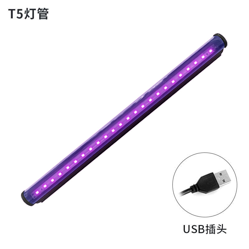 5W-T5 USB 낮은 전압