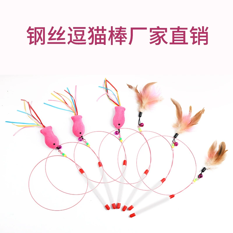 Домашнее животное из стальной проволоки перо маленькая рыба колокольчик забавная кошачья палочка самоснимающаяся душный артефакт забавная кошка Удочка игрушка для домашних кошек