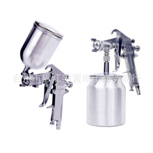 跨境F-75油漆喷枪气动上下壶喷壶家具汽车涂料胶水高雾化喷漆枪铝