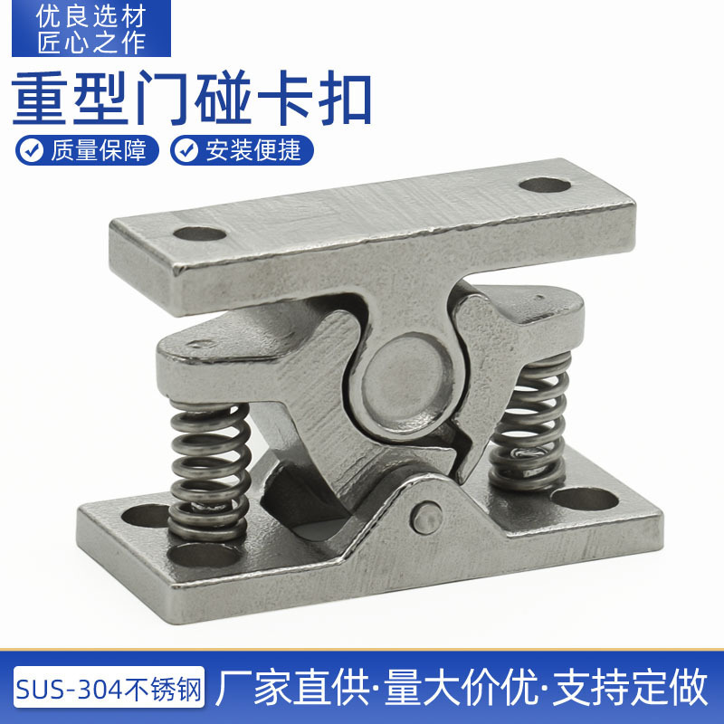HGT10-65 ball buckle heavy duty door touch bead stainless steel strong door touch DK101 spring touch lock touch bead HGT10-65 ball buckle heavy duty door touch bead stainless steel strong door touch DK101 spring touch lock touch bead