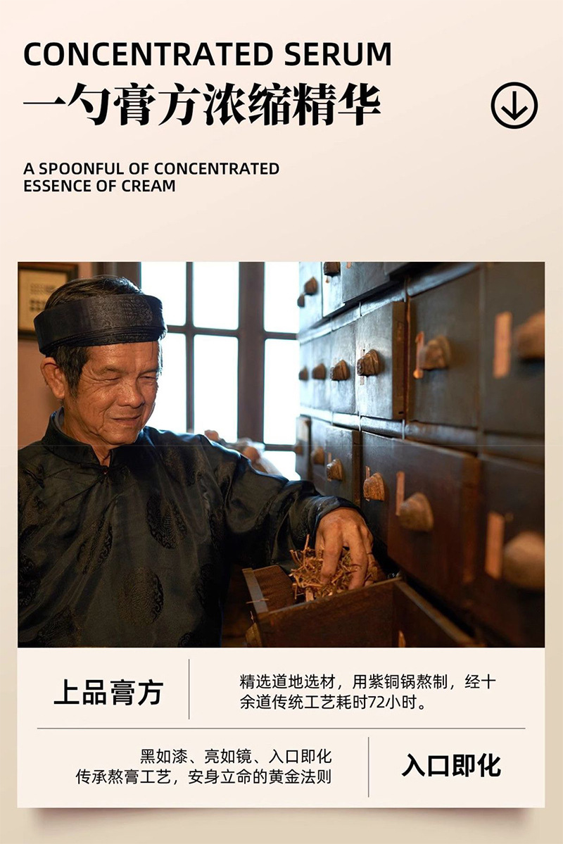 Bai Yu Rose Paste (Rosa rugosa Herbal Honey Paste) — Traditional Slow-Simmered Herbal Paste specifications