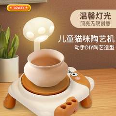 子供用陶土機無焼陶泥電動回転盤胚引き機軟陶泥手作りdiy電動陶芸機玩具