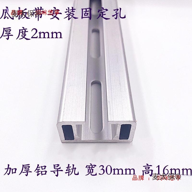 实验室气路铝合金管夹不锈钢管固定管卡轻型管夹导轨1/4 3/麦太保