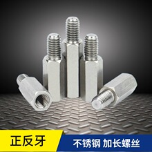 �������������D�Q�ݽz 304���P��B���� �Ӹ���˨ ���߼��L���L�U