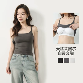 女士背心;裹胸、抹胸;内穿t恤