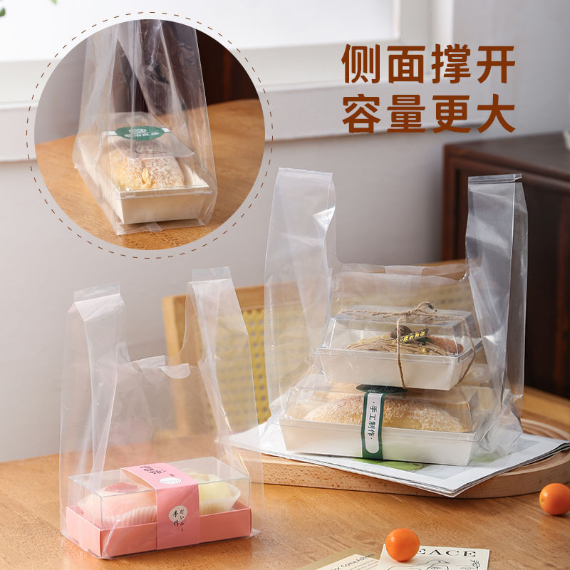 透明背心袋蛋糕面包甜品一次性外卖打包袋烘焙食品包装袋手提袋