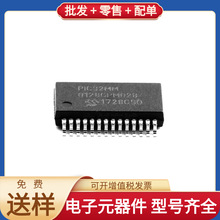 PIC32MM0128GPM028T-I/SS SSOP-28 NCP380HSNAJAAT1G MC74HC32ADR