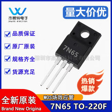 7N65 6A680V N���� TO-220F  ȫϵ�и��е�ѹMOS���ֻ�ֱӪ