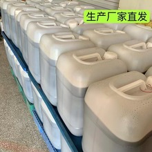 即墨舞旗山黄散装阿胶药引子调味工厂用基酒50斤桶装即墨黄酒