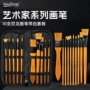 学生绘画跨境尼龙油画笔