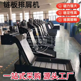 拖链;机床护罩;其他机床附件