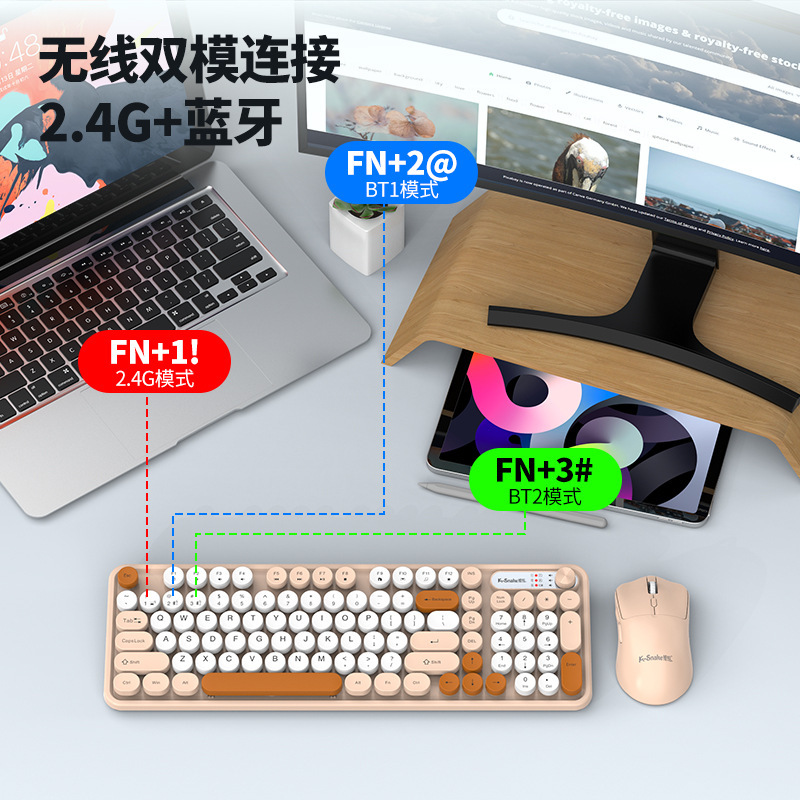 蝰蛇WK300充电无线键盘鼠标套装蓝牙双模拼色女生笔记本电脑键盘|undefined