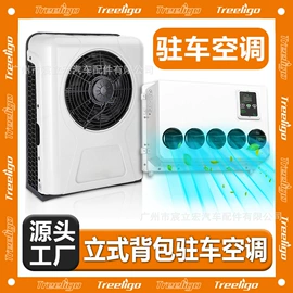 汽车空调;其他冷却系统;蒸发器