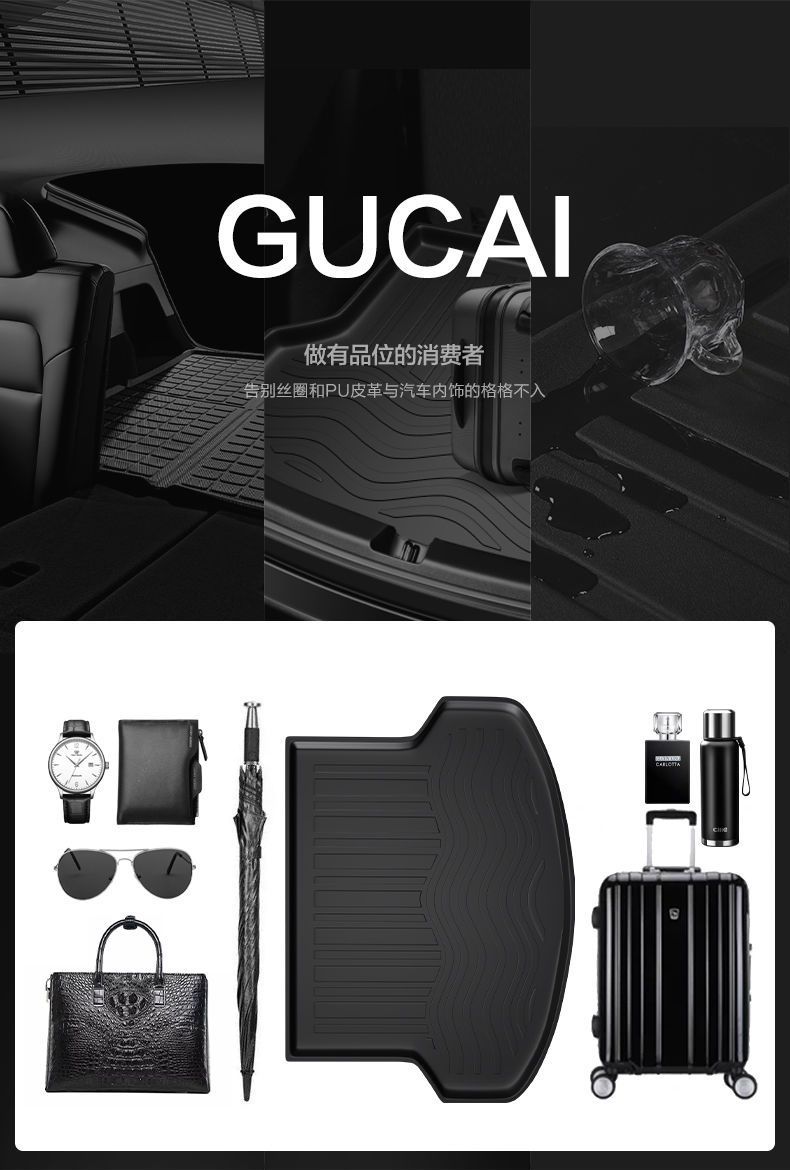 Suitable for Volkswagen Passat Trunk Mat Automotive Supplies 22 Interior Decoration Accessories Tail Mat Modifications