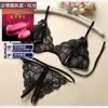 Black + vibrator + battery