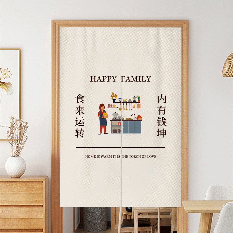 Cortina de tela de cocina a prueba de aceite, cortina de puerta, cortina de puerta, cortina de puerta, cortina de cocina trasera, cortina de humo, tiendas comerciales sin perforación