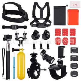 运动相机手机通用配件套装31合一 胸带头带自拍杆大力夹浮力棒夹
