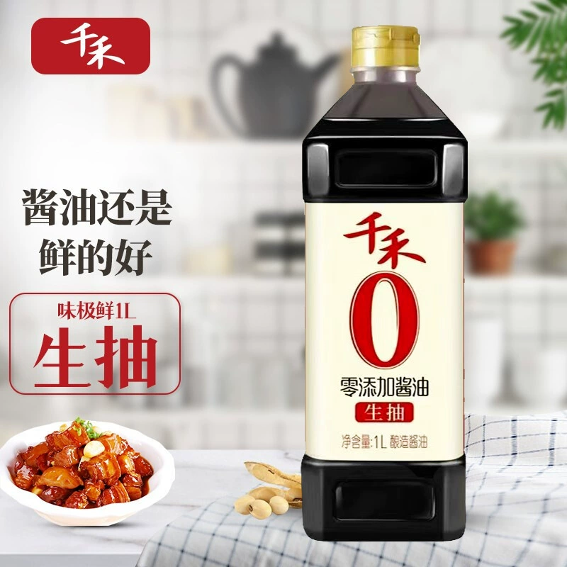 Соевый соус Qianhe Zero Add Сырой соевый соус Домашний соевый соус для жарки Без консервантов Чрезвычайно свежий