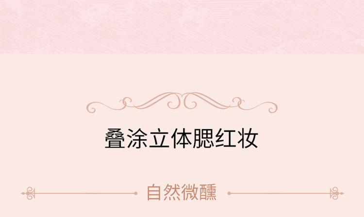 PIPL Blush genuine nude makeup natural matte milk tea Orange long-lasting Blush Affordable student makeup blush set undefined