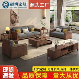 实木床;实木沙发;成套餐桌椅