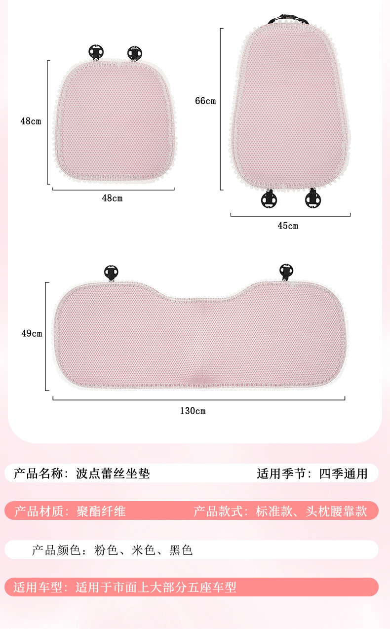 New Car Seat Cushion, Suitable for All Seasons, Light Luxury, High-End Feel, Breathable Car Seat Cushion, Car Decorative Seat Cover