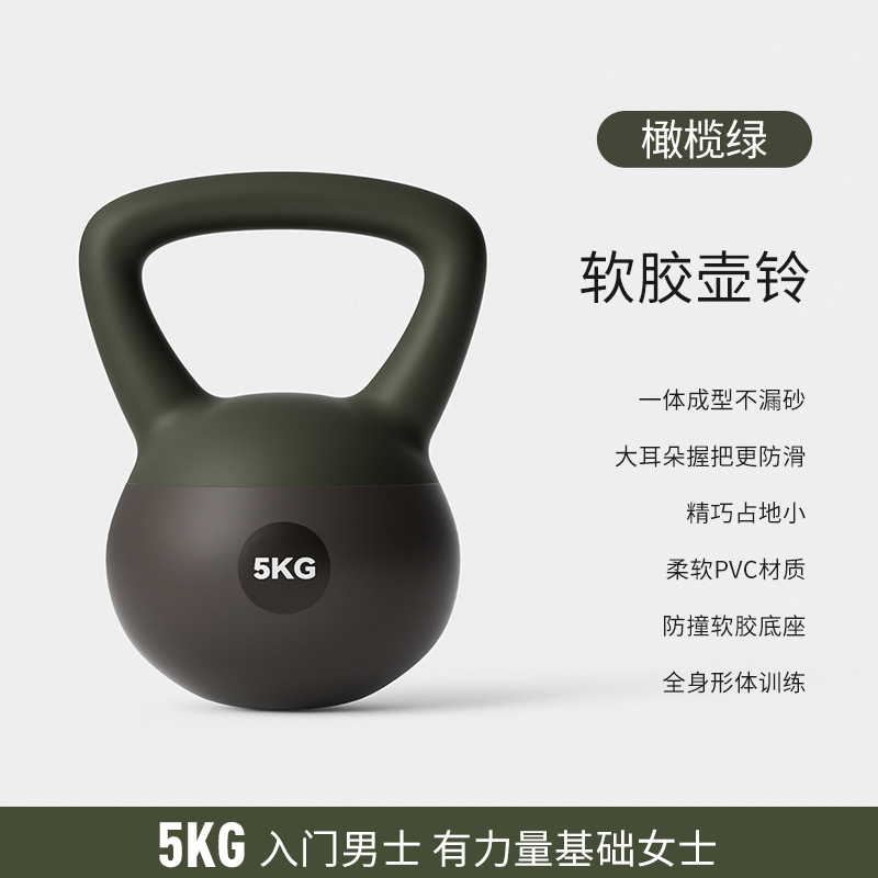 软壶铃女士健身家用提壶哑铃练臀翘臀神器材男士专业摇摆深蹲6kg|undefined