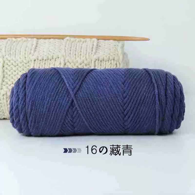 8-проволочная пряжа Lover Cotton, толстая расширенная волокнистость, моток 100 г, крупный вязальный размер 3–7 мм, 5 шт.