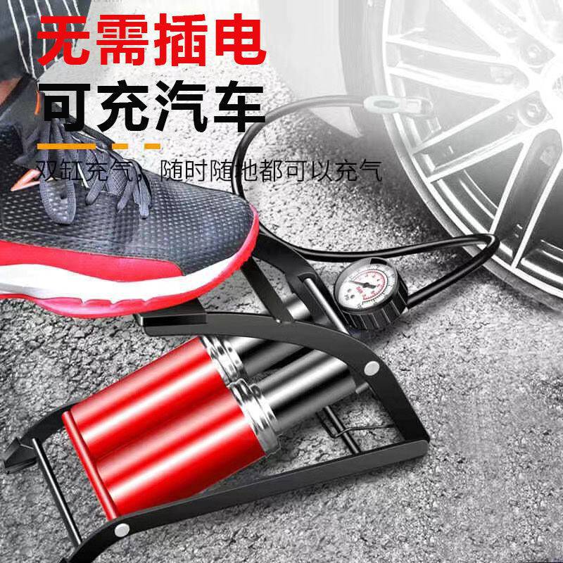 脚踩打气筒高压汽车轮胎自行车电动车篮球家用迷你便携脚踏充包邮